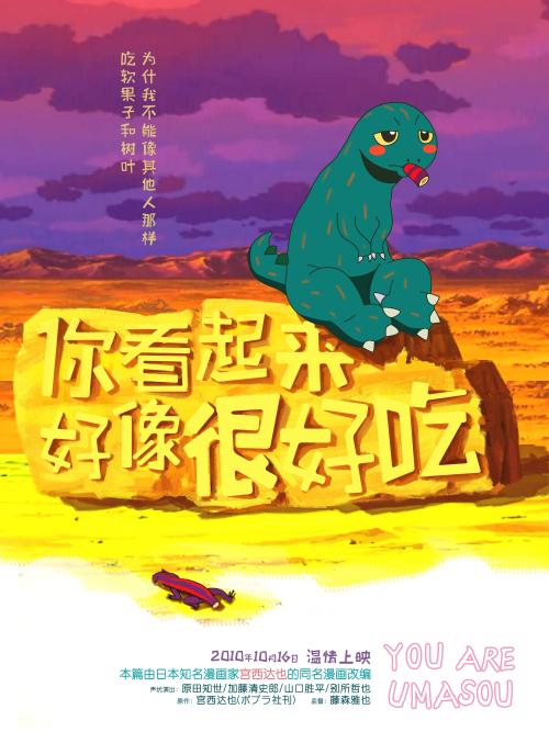 山东高中毕业证图片临沂